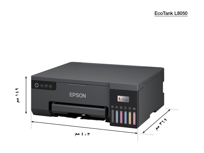 EPSON L8050 Inkjet Printer 25ppm Cijena