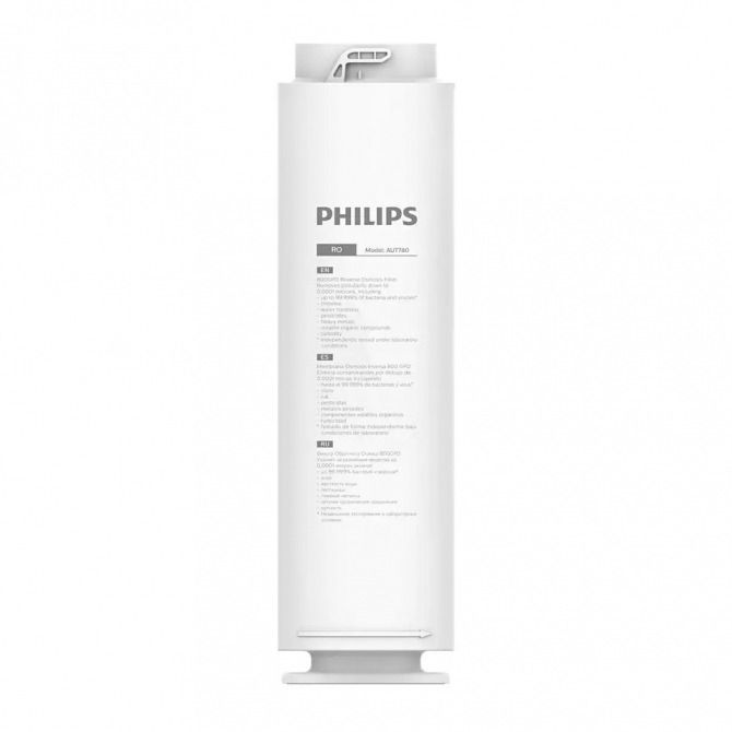 Philips UTS RO filter za AUT7006