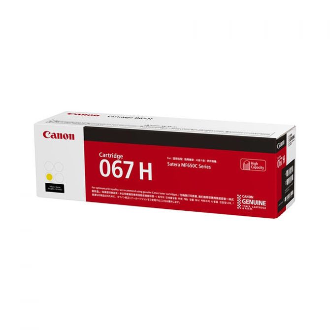 Canon toner CRG-067HY, žuti