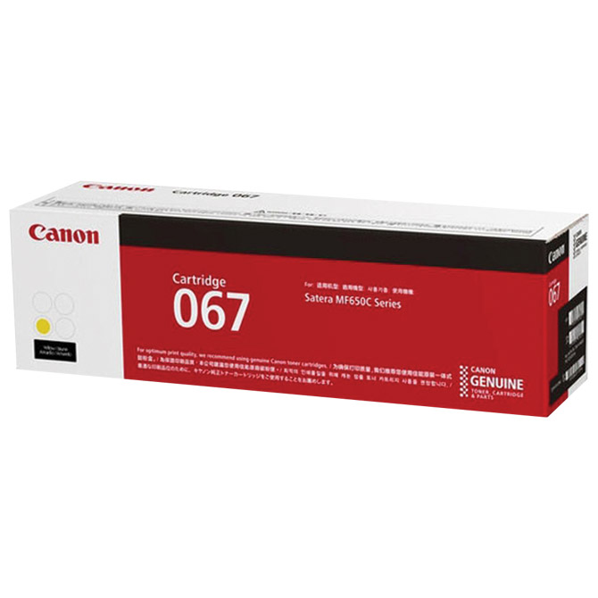 Toner Canon CRG-067Y original žuti Cijena