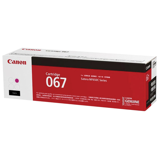 Toner Canon CRG-067M original crveni Cijena