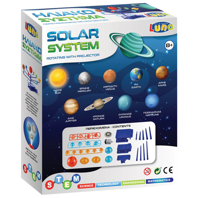 Igračka Solarni sustav s projektorom Luna toys Diakakis 000621966 Cijena