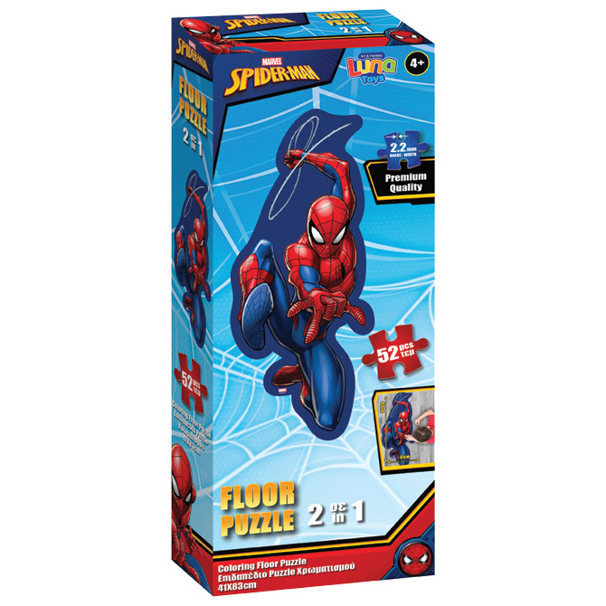 Puzzle za bojanje 52 kom Spiderman Diakakis 000508467 Cijena