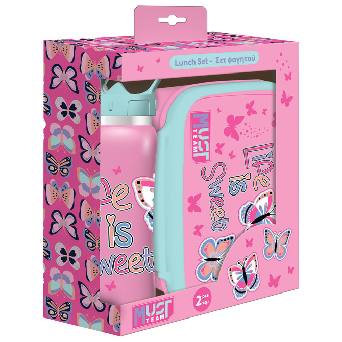 Set Boca 500ml + kut.za užinu Sweet Must Diakakis 000586470 Cijena