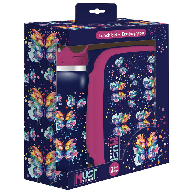 Set Boca 500ml + kut.za užinu Butterfly Must Diakakis 000586471 Cijena