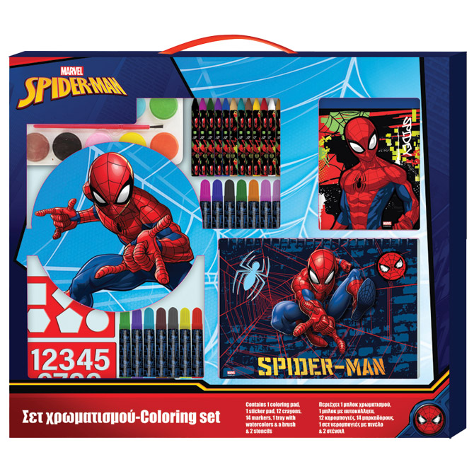 Set za bojanje Spiderman Diakakis 000508424 Cijena
