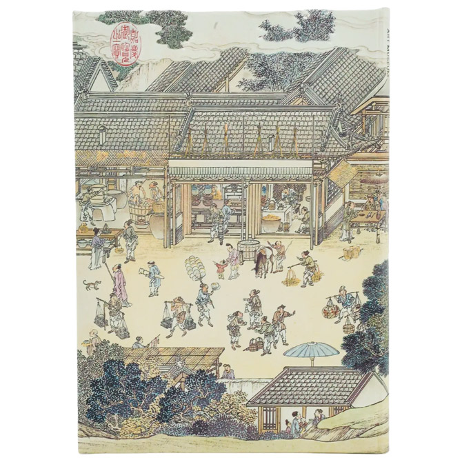 Notes 12x18cm-midi crte 72L s gumicom Golden Age of Prosperity Paperblanks PB9974-1 Cijena