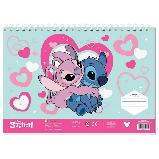 Blok risaći 40lis.+ šablona i naljepnice Stitch Diakakis 000564983 Cijena