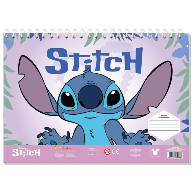 Blok risaći 40lis.+ šablona i naljepnice Stitch Diakakis 000564982 Cijena