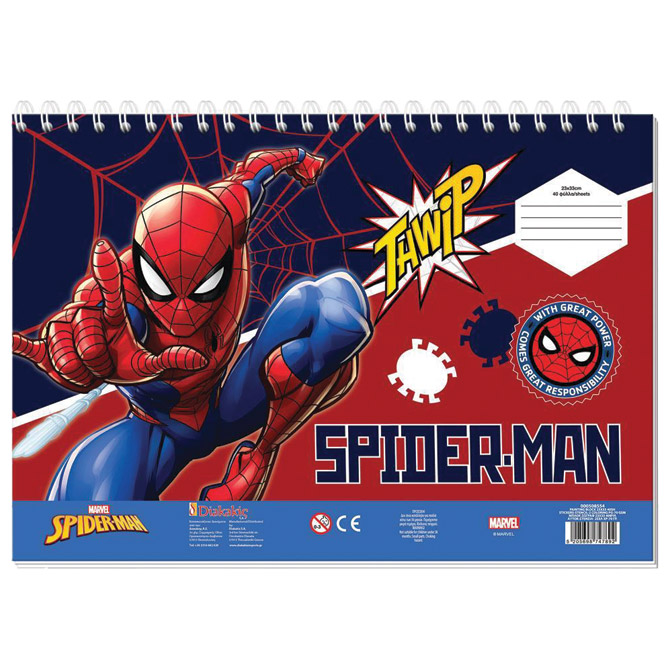 Blok risaći 40lis.+ šablona i naljepnice Spiderman Diakakis 000508554 Cijena